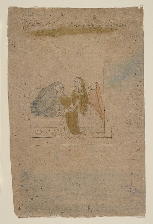 A Lady with Attendants, 1777, Nainsukh