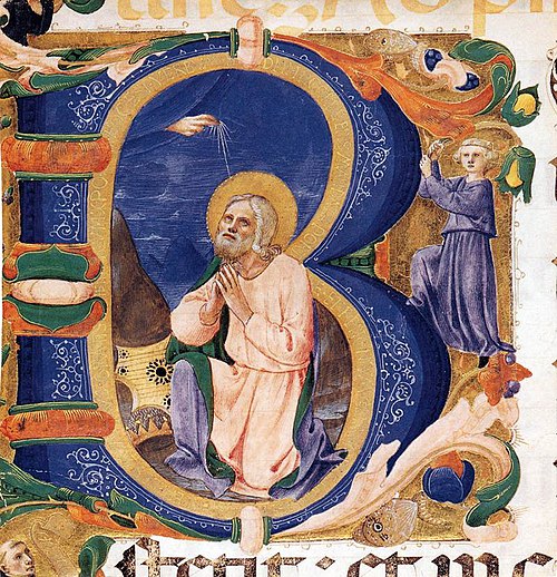 Roi David priant - lettrine B, 1450, Zanobi Strozzi