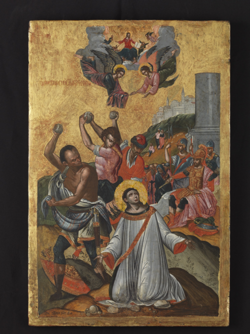 The Stoning of Stephen, 1665, Filotheos Skoufos