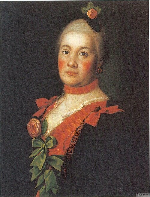 Porträt der Tatiana Trubetskaya, 1761, Alexeï Antropov