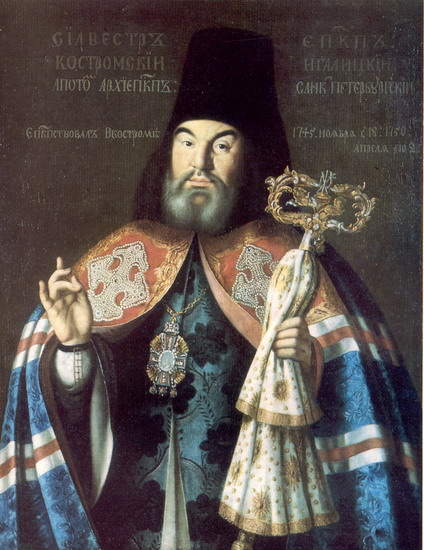 , 1750, Alexeï Antropov