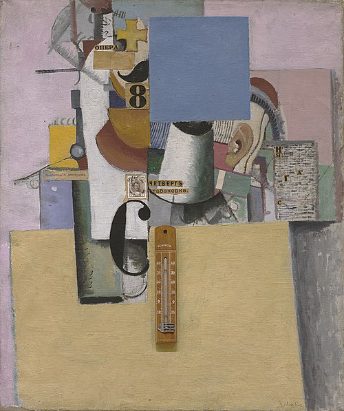 Reservist of the First Division, 1914, Kasimir Malevitch
