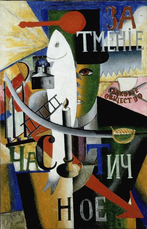 Un Anglais à Moscou, 1914, Kasimir Malevitch