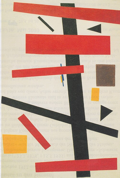 Supremus No. 50, 1915, Kasimir Malevitch