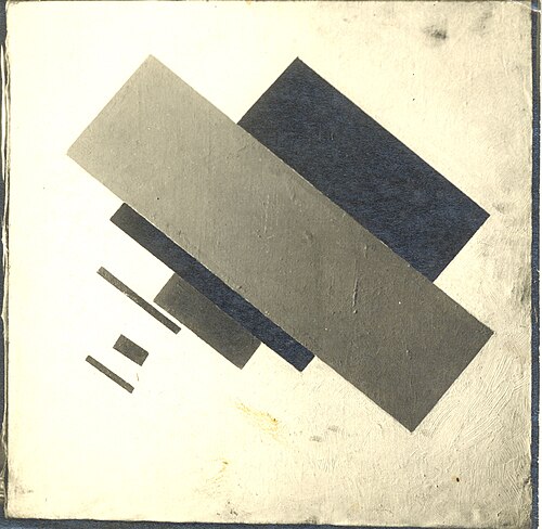 Automobil and Lady – Color Masses in the 4th Dimension, 1915, Kazimir Malevich