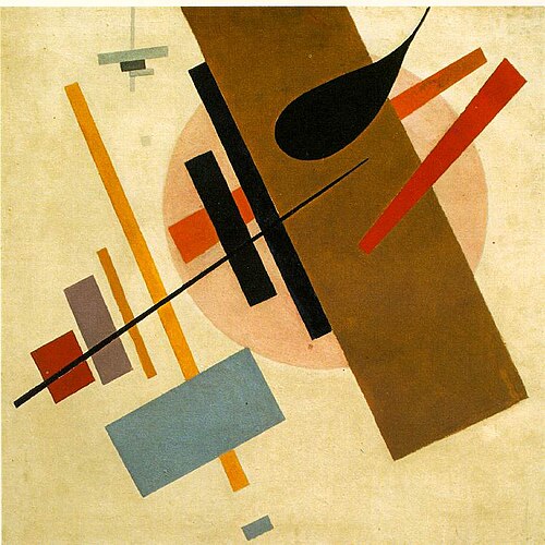 Supremus No. 55, 1916, Kasimir Malevitch