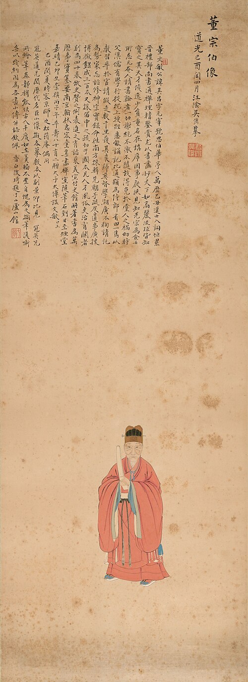 吴儁董其昌画像轴, 1849, Wu Jun
