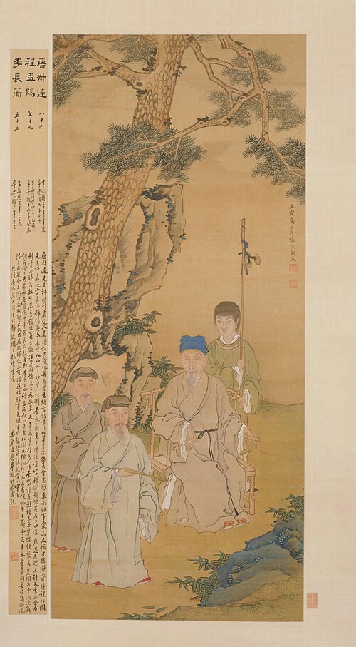 沈韶三人像轴, , Shen Shao