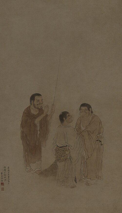 清 沈韶 三仙图轴, 1677, Shen Shao