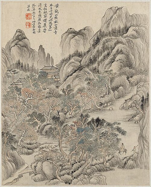 Landscape After Wang Meng (ca. 1308-1385), 1683, Yun Shouping