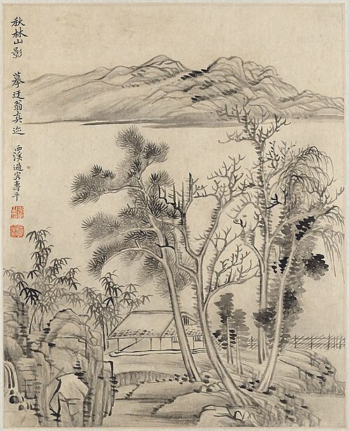 Landscape After Xu Ben (1335-1380), 1683, Yun Shouping