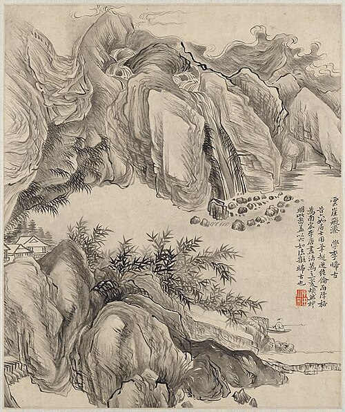 Landscape After Li Tang (ca. 1070-ca. 1150), 1683, Yun Shouping