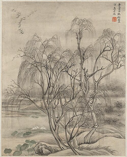 Landscape after Cao Zhibo (1272-1355), 1683, Yun Shouping