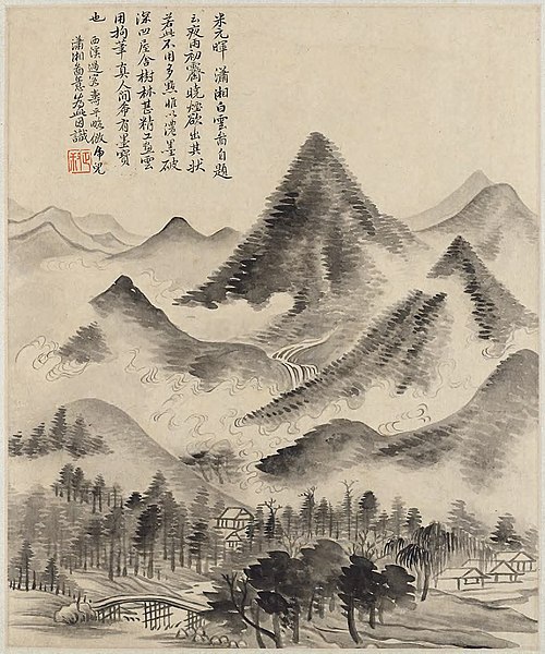 Landscape After Mi Fei (1051-1107), 1683, Yun Shouping