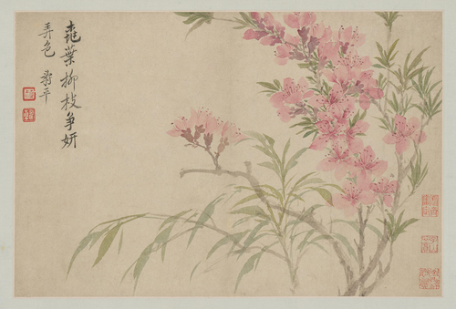 Album of Flowers and Landscapes, , Yun Shouping