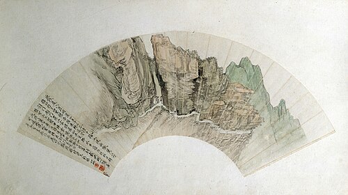 恽寿平剑门图扇页, , Yun Shouping