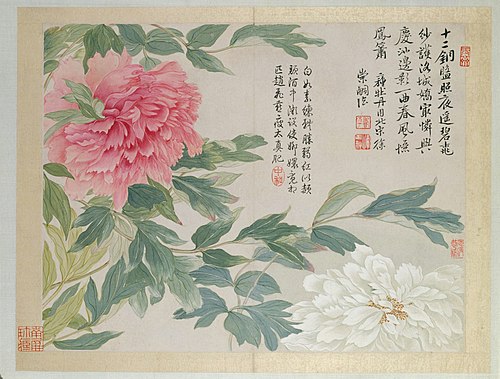恽寿平山水花鸟图册, 1675, Yun Shouping