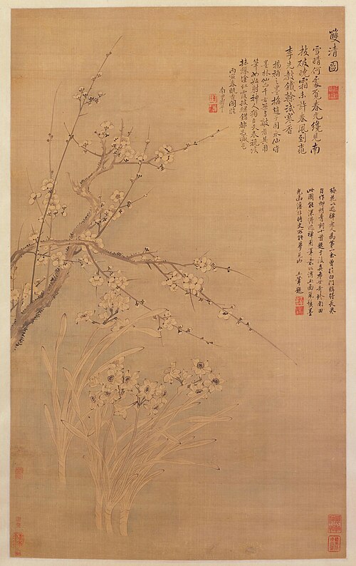 恽寿平双清图轴, , Yun Shouping