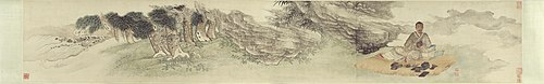 禹之鼎恽寿平汪懋麟像卷, , Yun Shouping