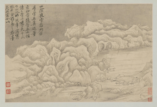 恽寿平花卉山水册, , Yun Shouping
