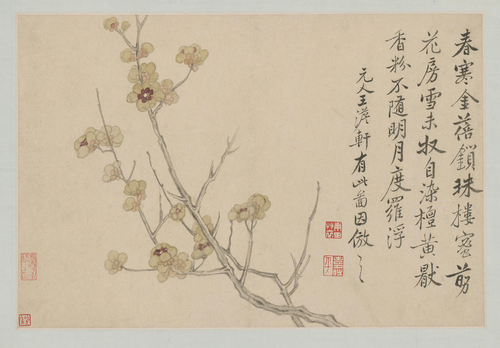 恽寿平花卉山水册, , Yun Shouping