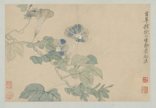 恽寿平花卉山水册, , Yun Shouping