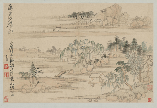恽寿平花卉山水册, , Yun Shouping