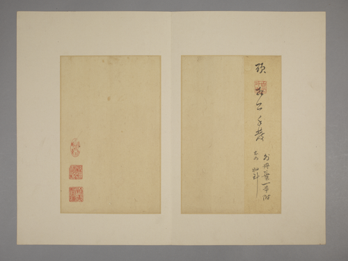 恽寿平花卉册, , Yun Shouping