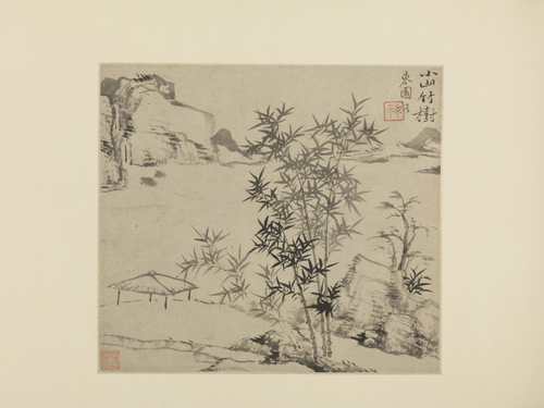 恽寿平小山竹树页, , Yun Shouping
