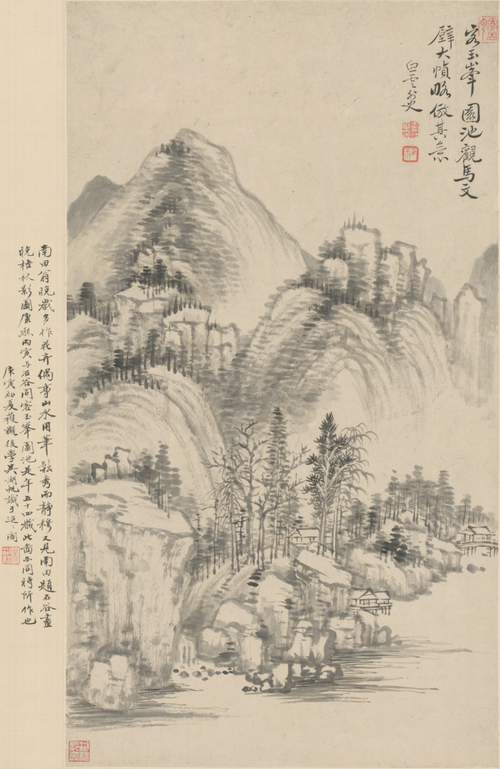 恽寿平仿马琬山水轴, , Yun Shouping