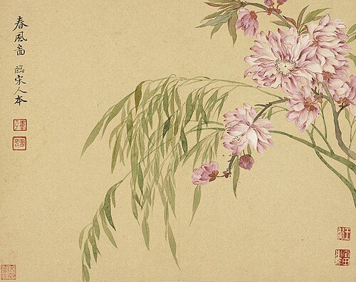 Souffle printanier, 1650, Yun Shouping