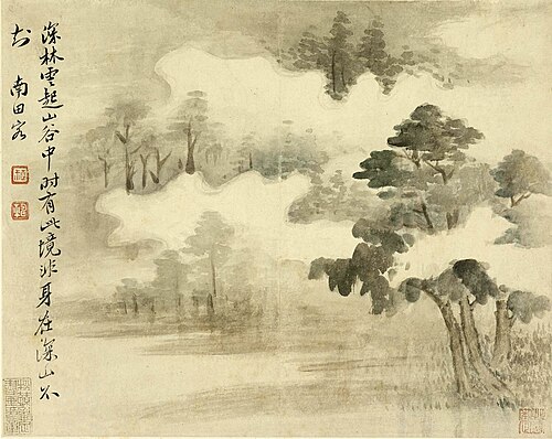 清 恽寿平 山水册（十二开）, , Yun Shouping