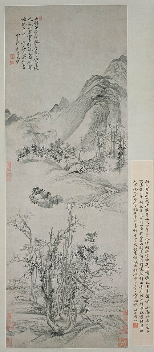 清 恽寿平 古木寒烟图轴, 1672, Yun Shouping