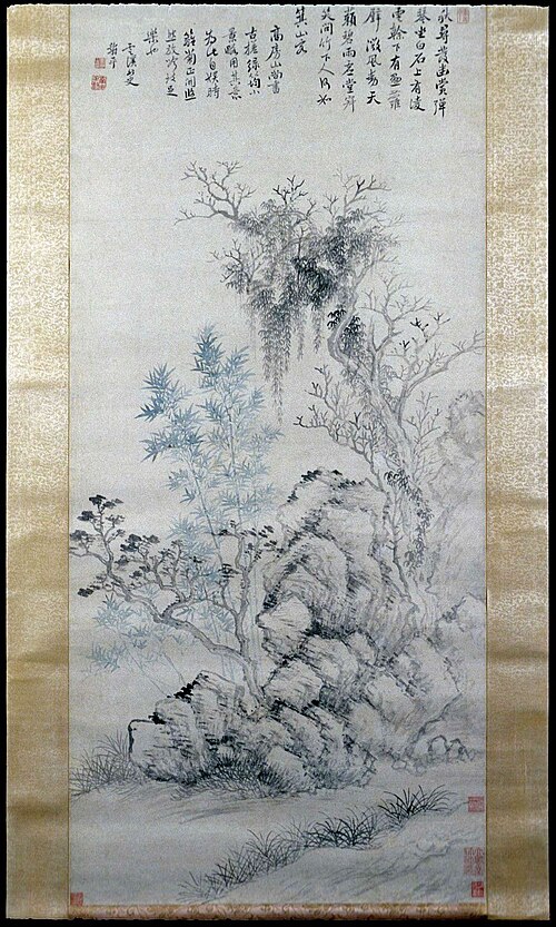 Bamboo and Trees in a Rockery, 1680, Yun Shouping