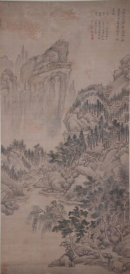 Paysage, 1667, Yun Shouping