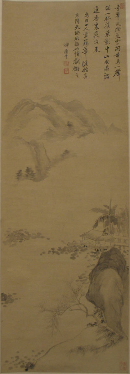 Paysage, 1667, Yun Shouping