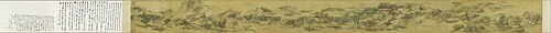 清 吕焕成 西溪图卷, 1689, Lü Huancheng