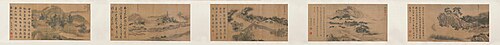 清 樊沂 金陵五景图卷, 1668, 