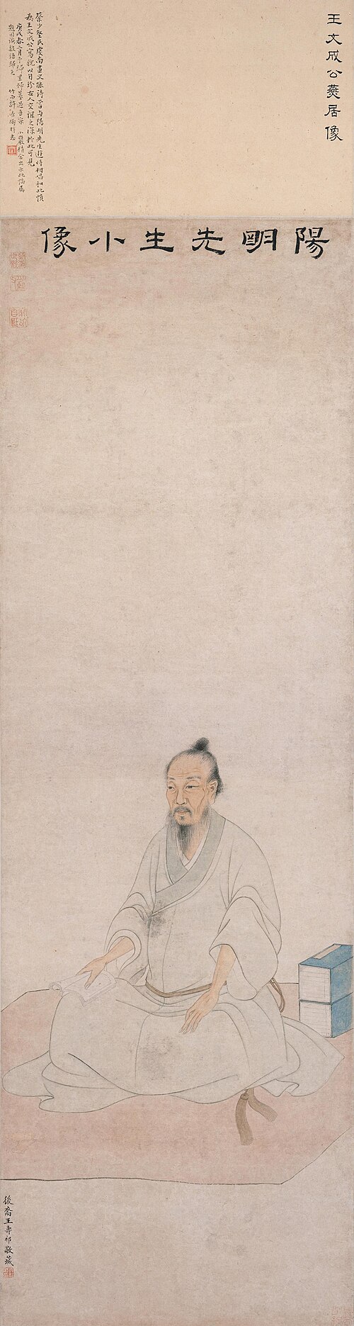 明 蔡世新　王阳明肖像轴, , Cai Shixin