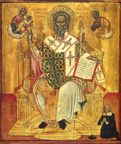 Saint James Brother (Tzanes), 1683, Emmanuel Tzanes
