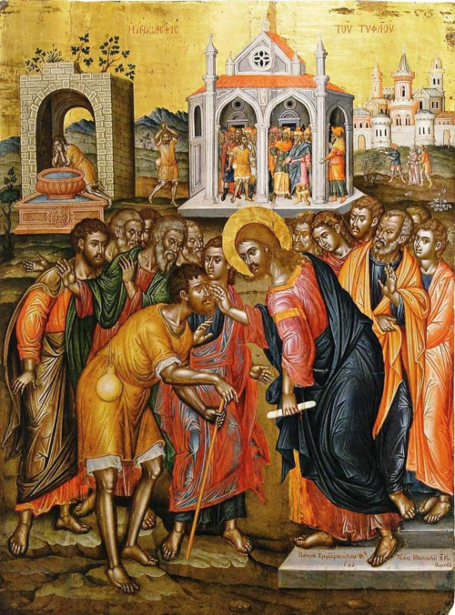 Christ Healing the Blind (Tzanes), 1686, Emmanuel Tzanes
