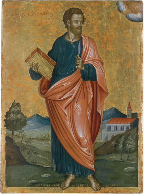 Bartholomew the Apostle (Tzanes), 1672, Emmanuel Tzanes
