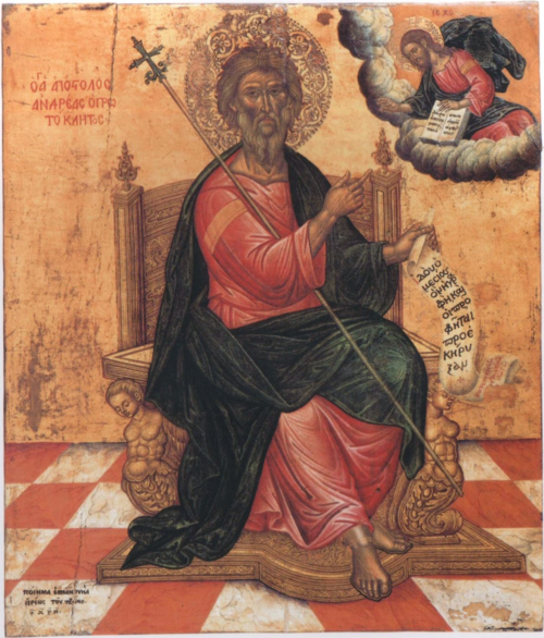 Saint Andrew (Tzanes), 1658, Emmanuel Tzanes