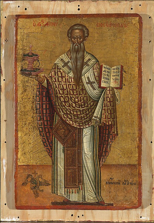 Dionysius the Areopagite, , Emmanuel Tzanes