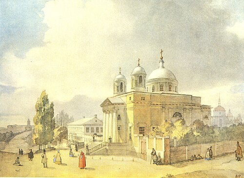 Catholic Church of St. Alexander, 1850, Taras Shevchenko