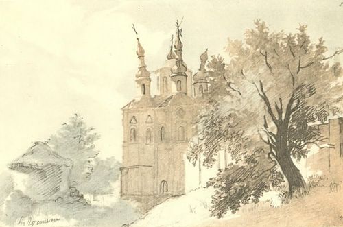 In Hustyn: Church of Peter and Paul, 1845, Taras Shevchenko