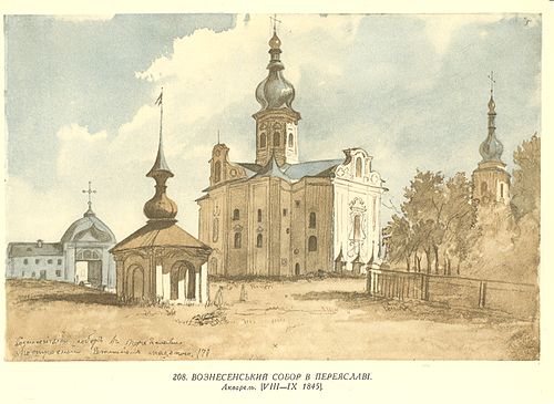 Ascension Cathedral in Pereslavl, 1838, Taras Shevchenko