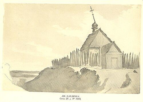 Oratory, 1838, Taras Shevchenko