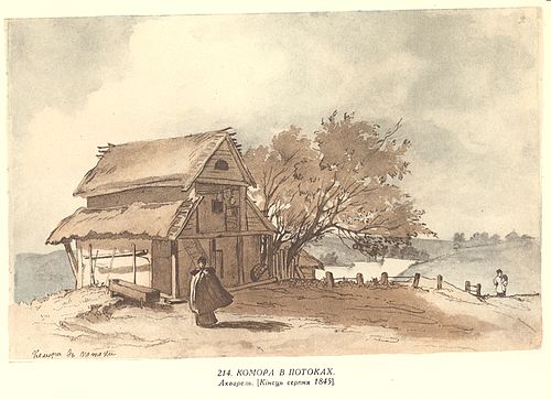 Barn and stream, 1838, Taras Shevchenko