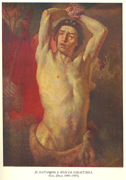Натурщик в позі св. Себастіяна, 1838, Taras Chevtchenko
